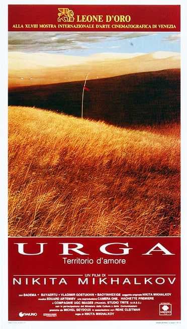 URGA Spietati Recensioni e Novità sui Film